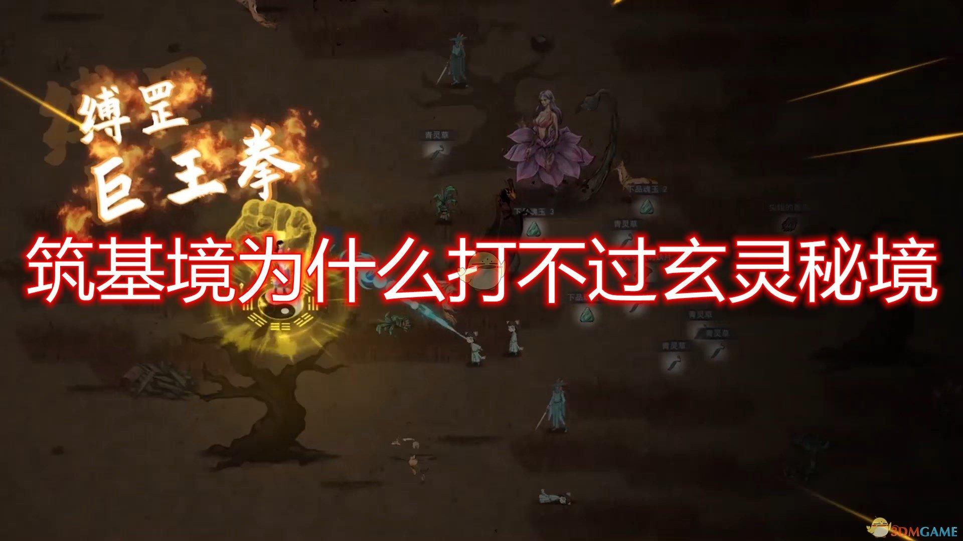 召唤神龙万宁版祖龙