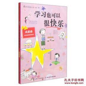 深度交流,畅享小团团要停播了,网友说是被王思聪拐跑了,她是如网友所说想奔现了吗?问答乐趣
