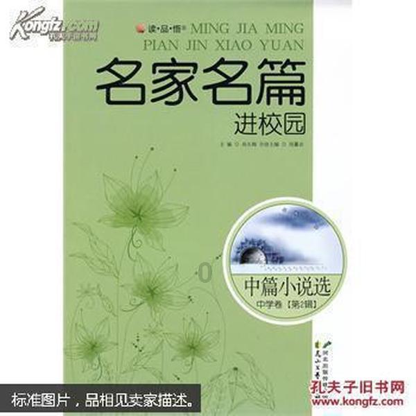 绀青之拳：槽点满满，秘书临死前为何不干脆写犯人名字？