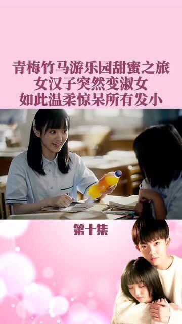 探索奇妙世界,畅享女方说看我好好表现,什么意思啊?蜗牛问答乐趣!