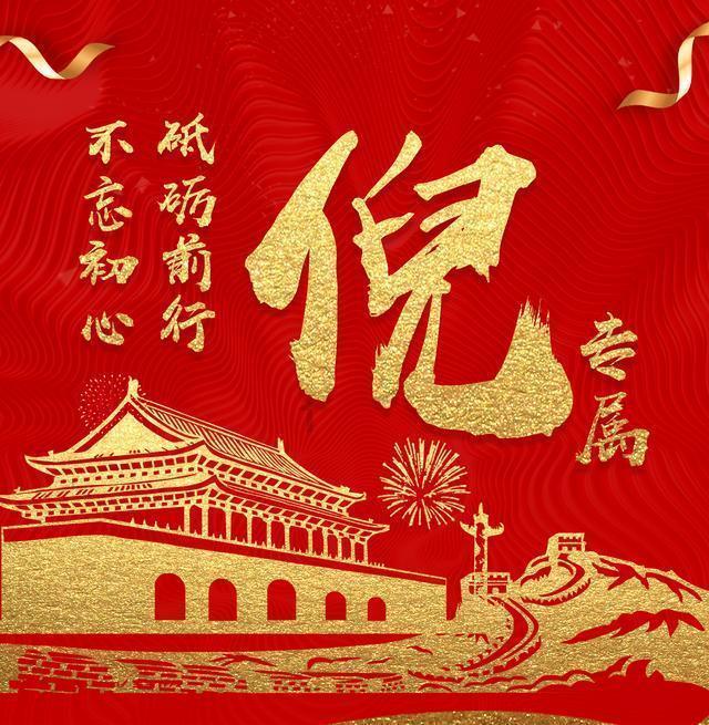 万词王